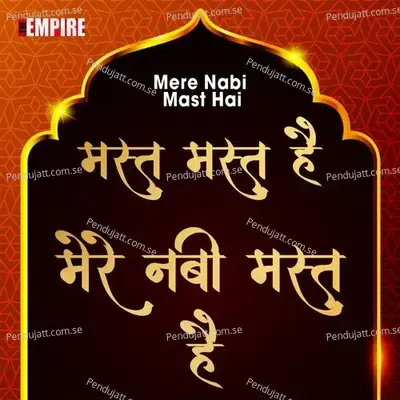 Mere Nabi Mast Hai - Yusuf Ansari album cover 