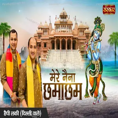Mere Naina Chamacham - Happy Lucky album cover 