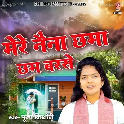 Mere Naina Chhama Chham Barse - Pooja Kishori album cover 