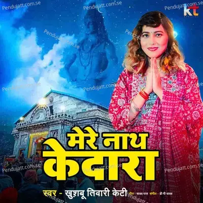 Mere Nath Kedara - Khushbu Tiwari KT album cover 