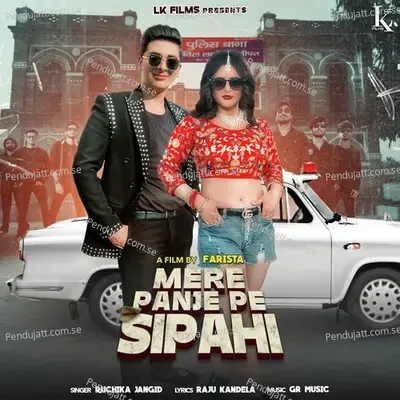 Mere Panje Pe Sipahi - Ruchika Jangid album cover 