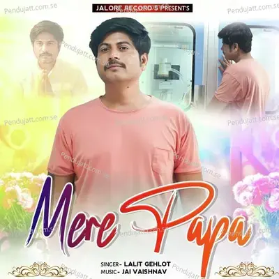 Mere Papa - Lalit gehlot album cover 