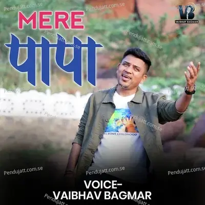 Mere Papa - Vaibhav Bagmar album cover 