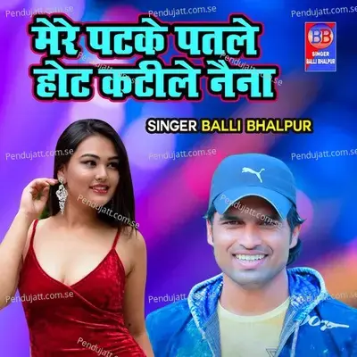 Mere Patke Patale Honth Katile Nain - Balli Bhalpur album cover 