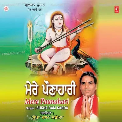 Mere Paunahari - Sukha Ram Saroa cover album