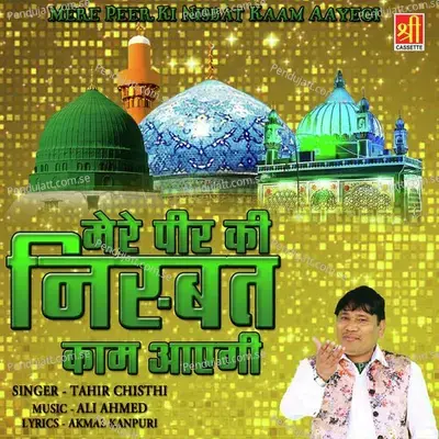 Mere Peer Ki Nisvat Kaam Aayegi - Tahir Chishti album cover 