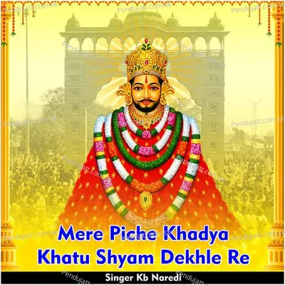 Mere Piche Khadya Khatu Shyam Dekhle Re - KB Naredi album cover 