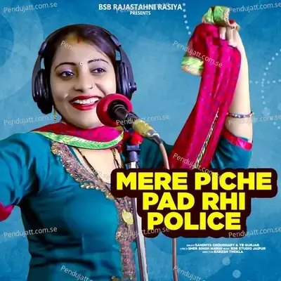 Mere Piche Pad Rhi Police - Sandhya Choudhary album cover 