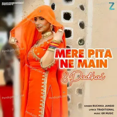 Mere Pita Nai Mai 8 Padhadi - Ruchika Jangid album cover 