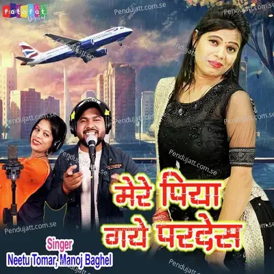 Mere Piya Gaye Pardesh - Neetu Tomar album cover 