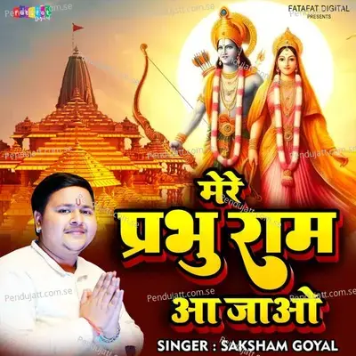 Mere Prabhu Ram Aa Jao - Saksham Goyal album cover 