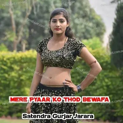 Mere Pyaar Ko Thod Bewafa - Satendra Gurjar Jarara