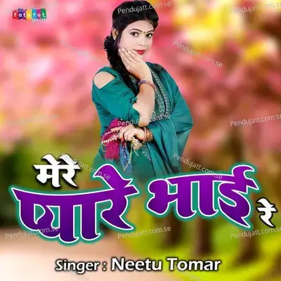 Mere Pyare Bhai Re - Neetu Tomar album cover 