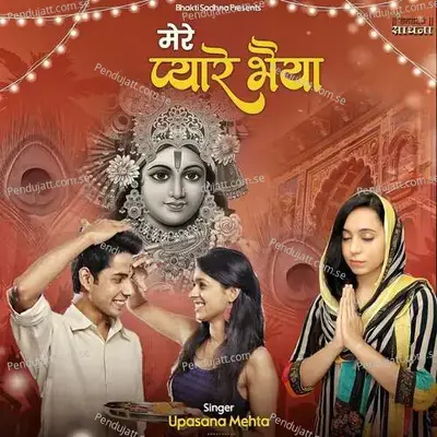 Mere Pyare Bhaiya - Upasana Mehta album cover 
