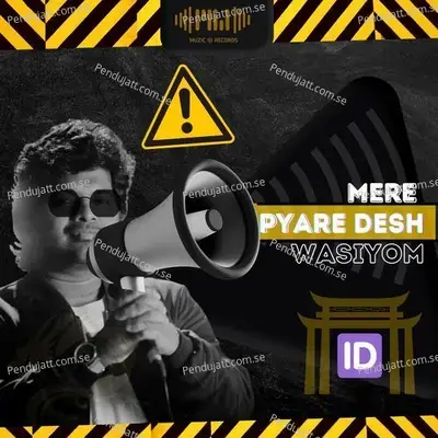 Mere Pyare Desh Wasiyom - ID album cover 