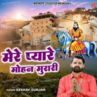 Mere Pyare Mohan Murari - Keshav Gurjar album cover 