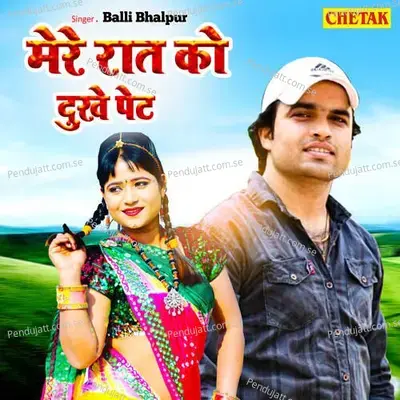 Mere Raat Ko Dukhe Pet - Balli Bhalpur album cover 