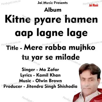 Mere Rabba Mujhko Tu Yaar Se Milade - Mo Zafar album cover 