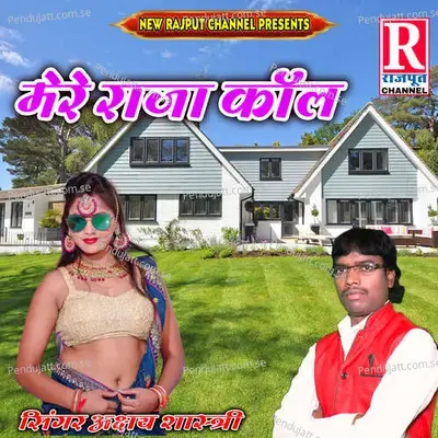Mere Raja Call - Akshay Shastri album cover 
