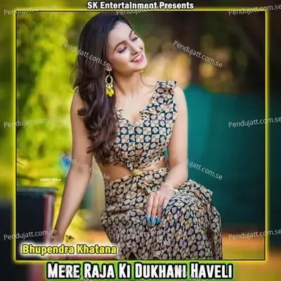 Mere Raja Ki Dukhani Haveli - Bhupendra Khatana album cover 