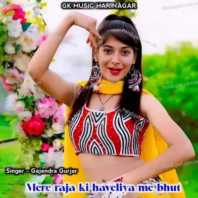 Mere Raja Ki Haveliya Me Bhut - Gajendra Gurjar album cover 