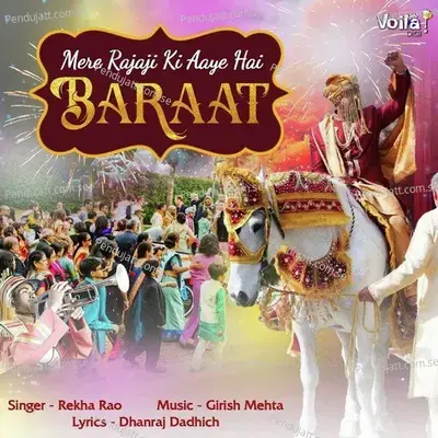 Mere Rajaji Ki Aaye Hai Baraat - Rekha Rao album cover 