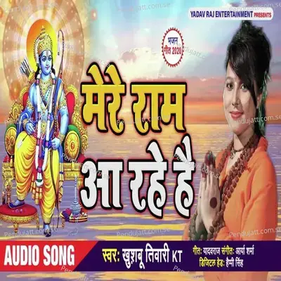 Mere Ram Aa Rahe Hai - Khushbu Tiwari KT album cover 