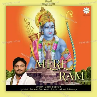 Mere Ram - Babul Supriyo album cover 