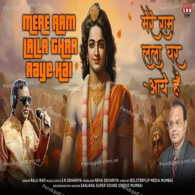 Mere Ram Lala Ghar Aaye Hai - Raju Rao album cover 