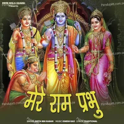 - Dinesh Rao 
