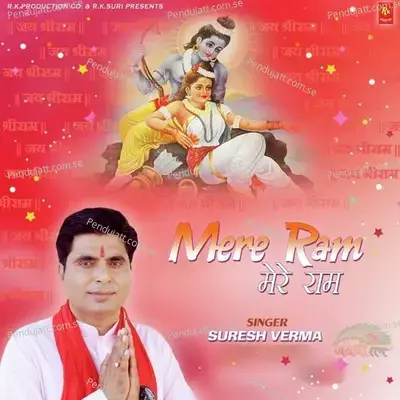 Mere Ram - Suresh Verma album cover 