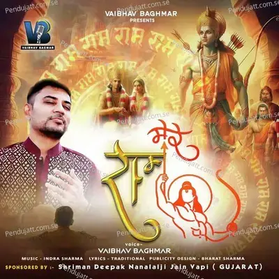 Mere Ram - Vaibhav Bagmar album cover 