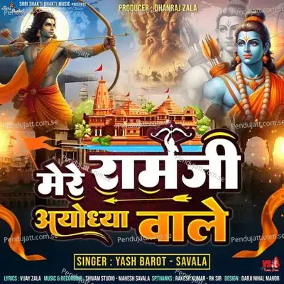 Mere Ramji Ayodhya Vale - Yash Barot  Savala album cover 