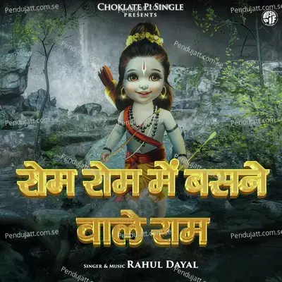 Mere Rom Rom Mein - Rahul Dayal album cover 