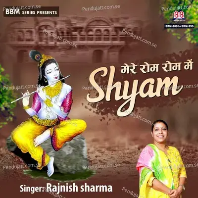 Mere Dil Main Samaya - Rajnish Sharma album cover 