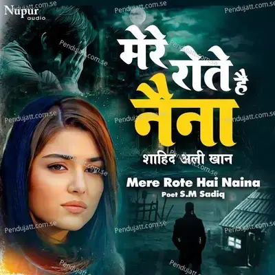 Mere Rote Hai Naina - Shahid Ali Khan