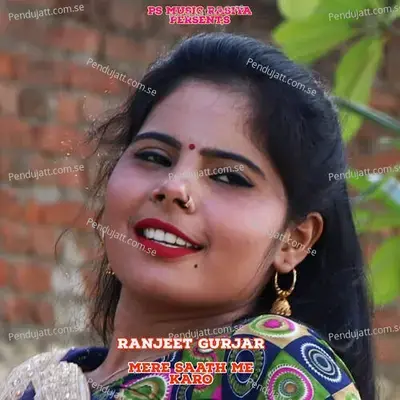 Mere Saath Me Karo - Bharat Kasana