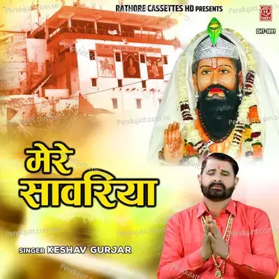 Mere Saawariya - Keshav Gurjar album cover 
