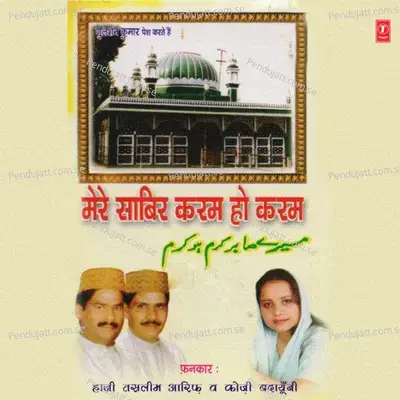 Mere Sabir Ji Karam Ho Karam - Haji Tasleem Aarif album cover 