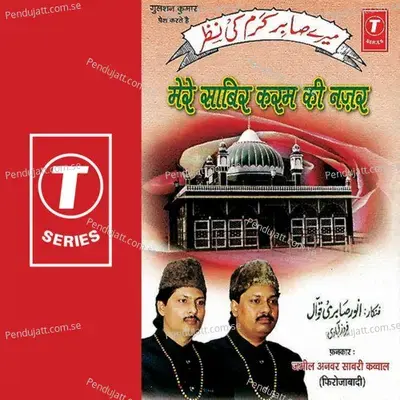 Sahibe Husain Jamaal Sabari - Raju Khan album cover 