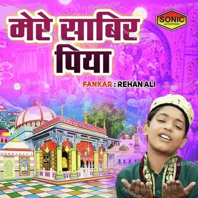 Mere Sabir Piya - Rehan Ali album cover 