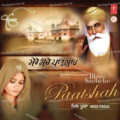 Mere Sachche Paatshah - Miss Pooja cover album