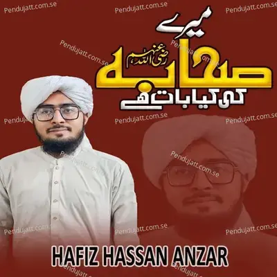 Mere Sahaba Ki Kiya Bat Hai - Hafiz Hassan Anzar album cover 