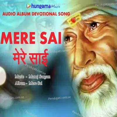 Tere Dar Ke Charche Hai Gali Gali - Anannya album cover 