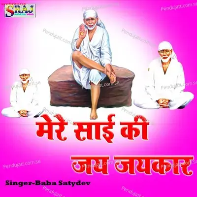  - Baba Satydev 