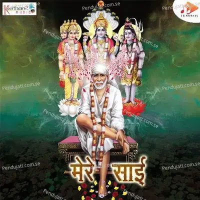 Saibaba Aaye - V R Srivastav album cover 