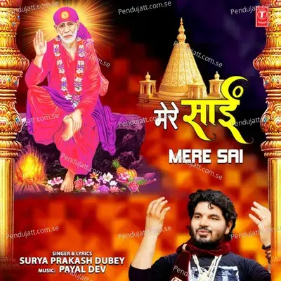 Mere Sai - Surya Prakash Dubey album cover 