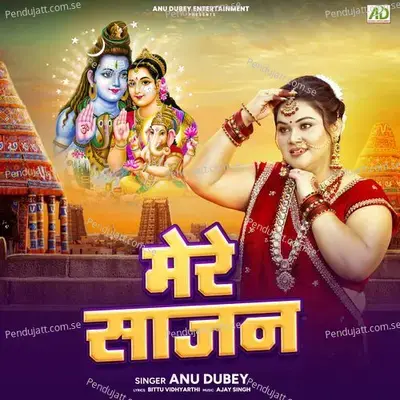 Mere Sajan - Anu Dubey album cover 