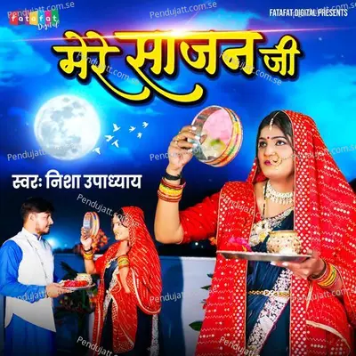 Mere Sajan Ji - Nisha Upadhyay album cover 