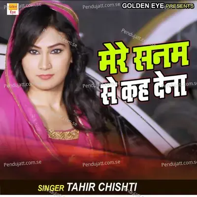 Mere Sanam Se Keh Dena - Tahir Chishti